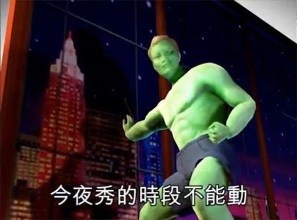 Chinese Hulk